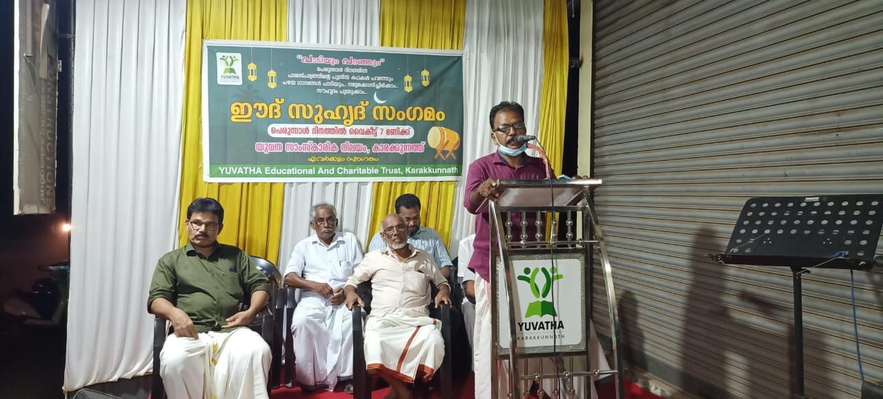 Eid community programme by Yuvatha Trust