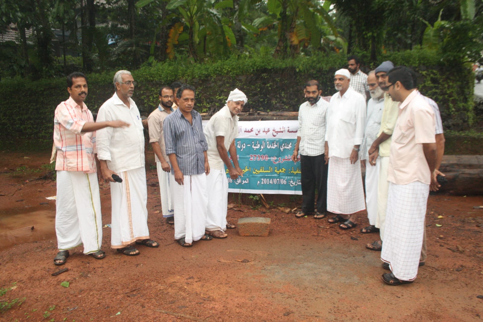 Yuvatha Trust foundation ceremony