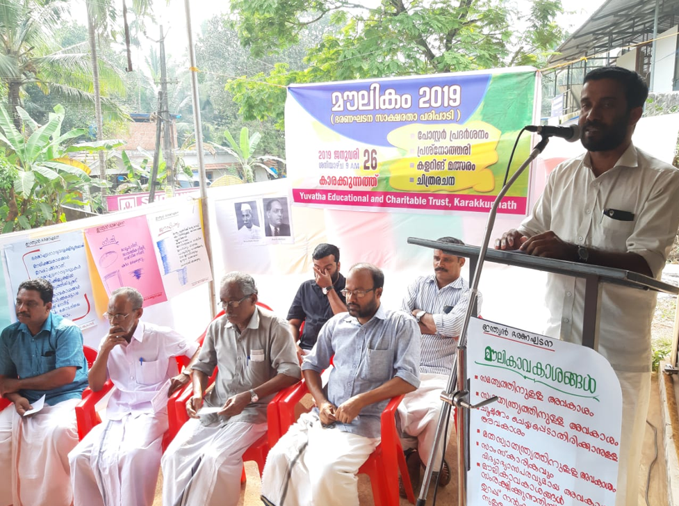 Maulikam community programme organised by Yuvatha Trust